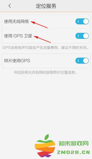 腾讯地图定位修改教程 腾讯地图定位修改方法