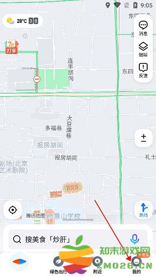 腾讯地图北斗导航设置方法 腾讯地图北斗导航开启教程