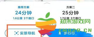 腾讯地图打开实景地图的方法 腾讯地图实景导航开启教程