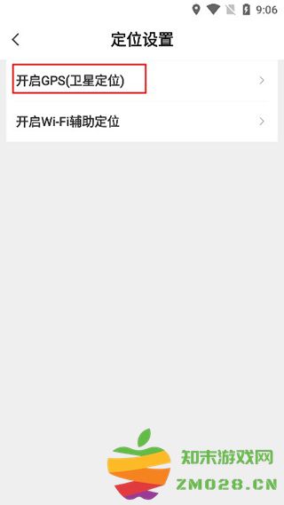 腾讯地图北斗导航开启实景方法 腾讯地图北斗导航设置