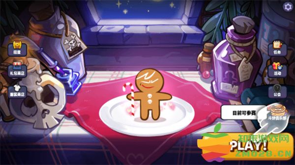 跑跑姜饼人烤箱大逃亡游戏攻略 跑跑姜饼人烤箱大逃亡手游攻略