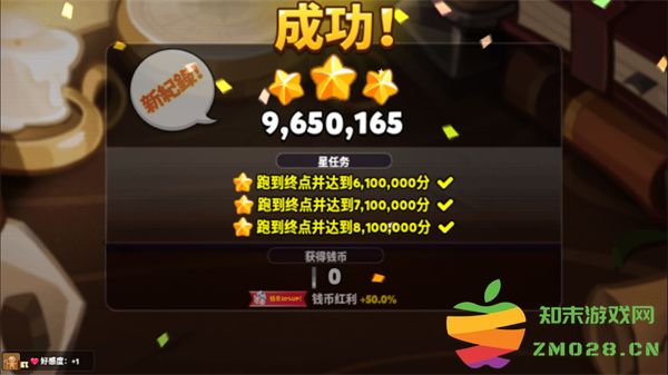 跑跑姜饼人烤箱大逃亡游戏攻略 跑跑姜饼人烤箱大逃亡手游攻略