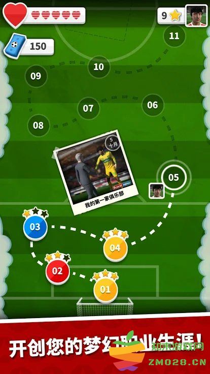 足球英雄2最新版 足球英雄2中文版