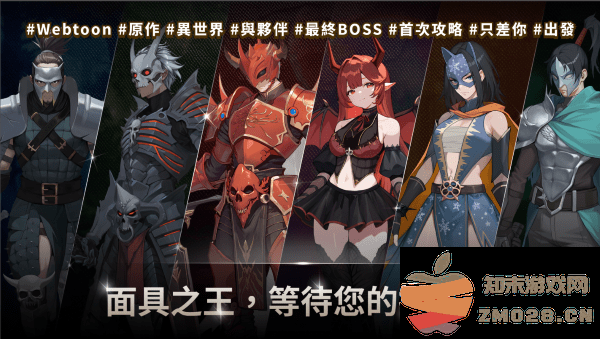 我独自满级养成记手游 我独自满级养成记最新版下载