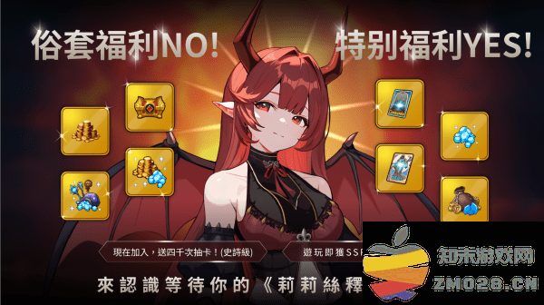 我独自满级养成记手游 我独自满级养成记最新版下载