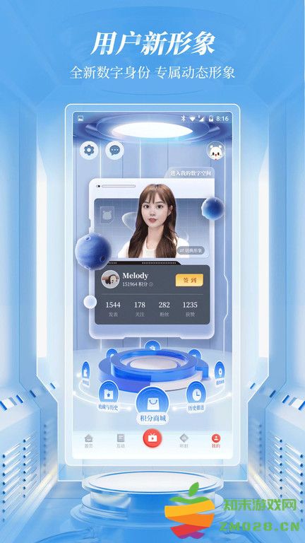 封面新闻app 封面新闻客户端