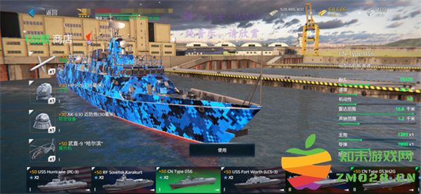 现代战舰在线海战游戏攻略 现代战舰在线海战攻略