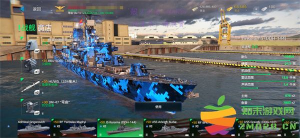 现代战舰在线海战游戏攻略 现代战舰在线海战攻略