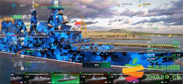 现代战舰在线海战游戏攻略 现代战舰在线海战攻略