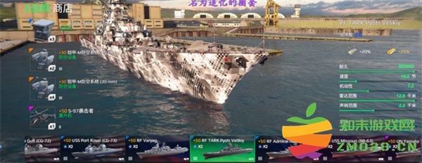 现代战舰在线海战游戏攻略 现代战舰在线海战攻略