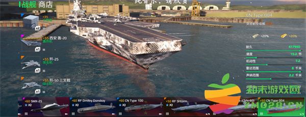 现代战舰在线海战游戏攻略 现代战舰在线海战攻略