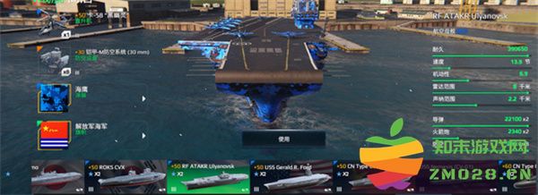 现代战舰在线海战游戏攻略 现代战舰在线海战攻略