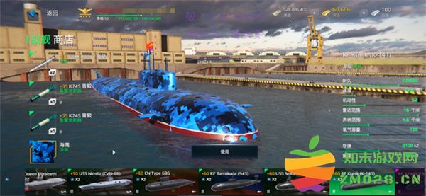 现代战舰在线海战游戏攻略 现代战舰在线海战攻略