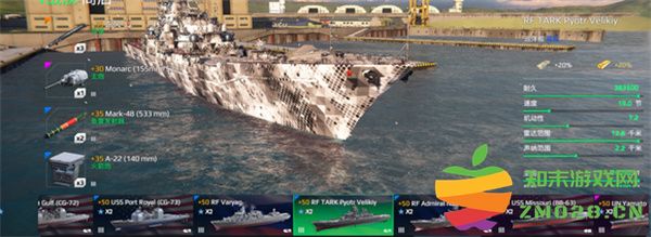 现代战舰在线海战游戏攻略 现代战舰在线海战攻略