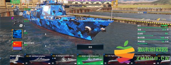 现代战舰在线海战游戏攻略 现代战舰在线海战攻略