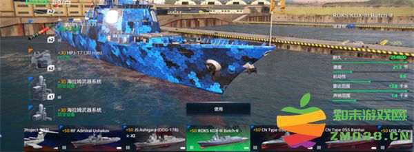 现代战舰在线海战游戏攻略 现代战舰在线海战攻略