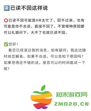 boss直聘上浏览了岗位对方能看到吗 boss直聘上怎么跟hr打招呼 boss直聘上浏览了岗位对方能看到吗 boss直聘上怎么跟hr打招呼