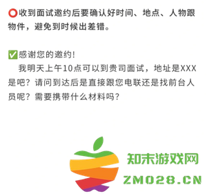 boss直聘上浏览了岗位对方能看到吗 boss直聘上怎么跟hr打招呼 boss直聘上浏览了岗位对方能看到吗 boss直聘上怎么跟hr打招呼