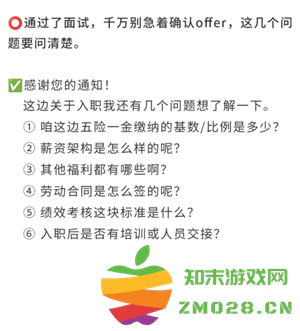 boss直聘上浏览了岗位对方能看到吗 boss直聘上怎么跟hr打招呼 boss直聘上浏览了岗位对方能看到吗 boss直聘上怎么跟hr打招呼