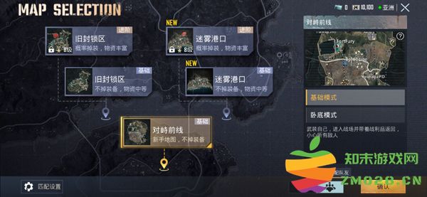 pubg地铁逃生怎么登录进去 pubg地铁逃生如何登录