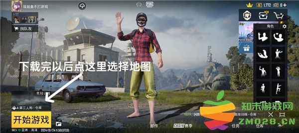 pubg地铁逃生怎么登录进去 pubg地铁逃生如何登录
