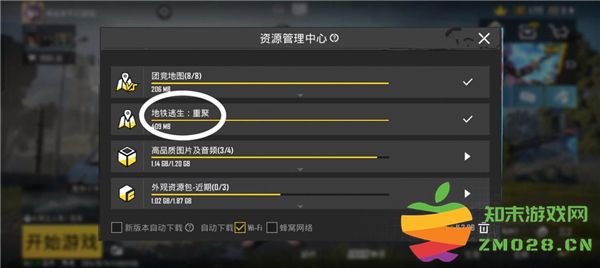 pubg地铁逃生怎么登录进去 pubg地铁逃生如何登录
