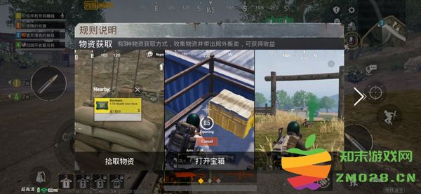 pubg地铁逃生怎么登录进去 pubg地铁逃生如何登录
