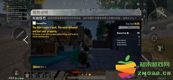 pubg地铁逃生怎么登录进去 pubg地铁逃生如何登录