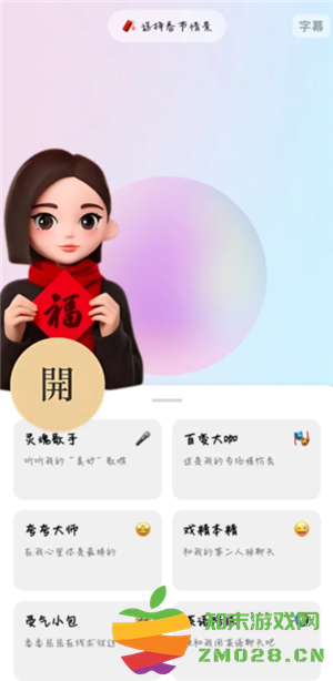 腾讯元宝和豆包哪个好用 腾讯元宝和纳米ai哪个好用 腾讯元宝和豆包哪个好用 腾讯元宝和纳米ai哪个好用