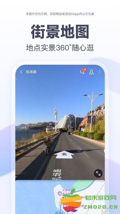 百度地图2025最新版 新版百度地图下载安装免费