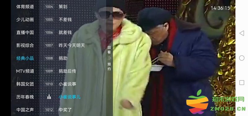 电视家升级版2025最新版 电视家升级版2025官方下载