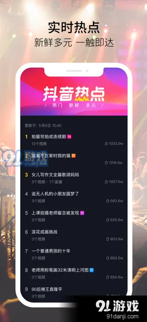 云游戏-抖音小游戏-速通技巧-热修复补丁V3 云游戏-抖音小游戏-速通技巧-热修复补丁V3