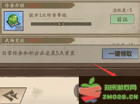 新三国逐鹿游戏 新三国逐鹿安卓版下载