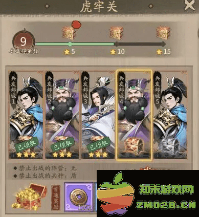 新三国逐鹿游戏 新三国逐鹿安卓版下载