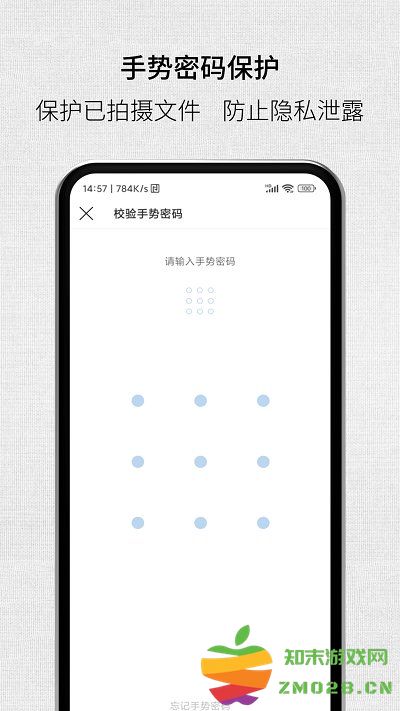 取证拍拍手机版 取证拍拍app下载