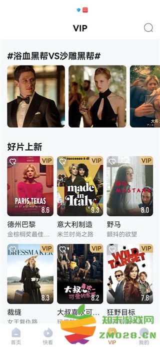 多剧视频使用教程 多剧视频app使用方法