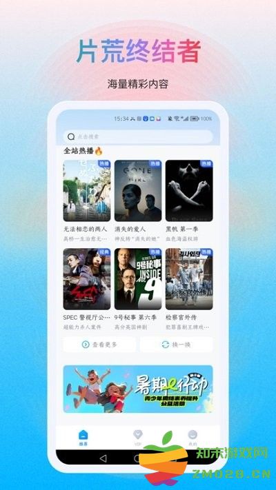 多剧视频app 多剧视频最新版下载