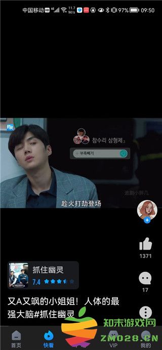 多剧视频app使用方法 多剧视频使用教程
