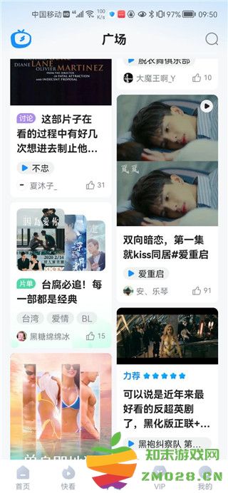多剧视频使用教程 多剧视频app使用方法