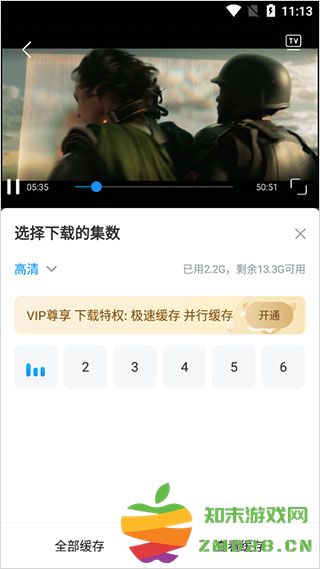 多剧视频缓存视频教程 多剧视频缓存视频方法