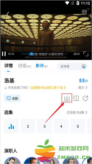多剧视频缓存视频教程 多剧视频缓存视频方法