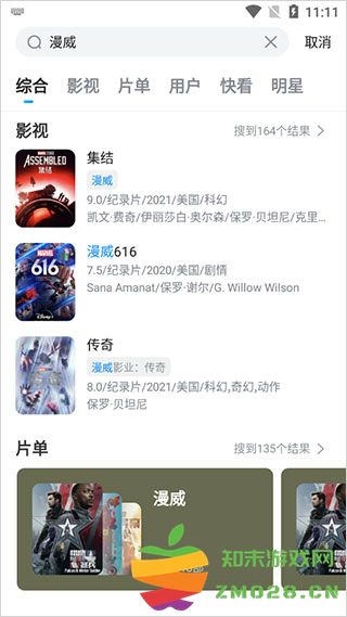 多剧视频缓存视频方法 多剧视频缓存视频教程