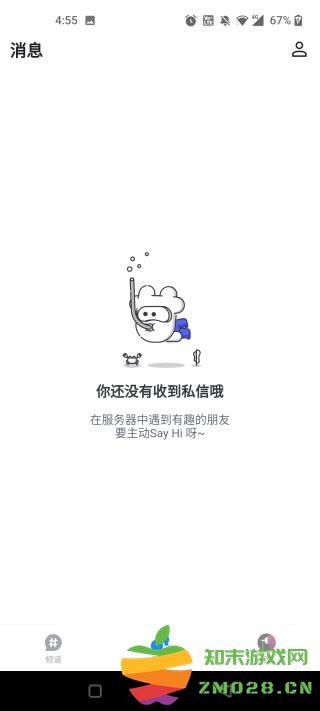 fanbook手机版 fanbook如何绑定游戏账号