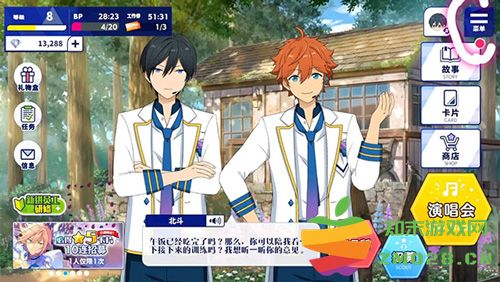 偶像梦幻祭2事务所怎么玩 偶像梦幻祭2事务所玩法攻略
