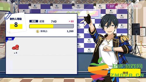 偶像梦幻祭2事务所衣服怎么制作 偶像梦幻祭2事务所衣服制作方法