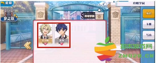 偶像梦幻祭2怎么换衣服 偶像梦幻祭2换衣服攻略