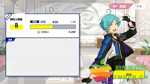 偶像梦幻祭2事务所衣服玩法 偶像梦幻祭2事务所衣服攻略