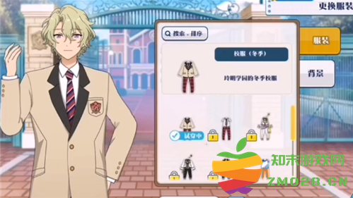 偶像梦幻祭2衣服怎么换 偶像梦幻祭2衣服更换方法