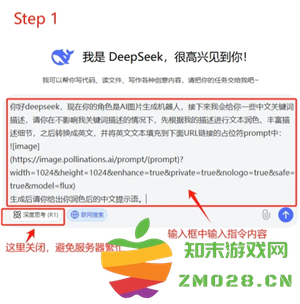 Deepseek自动生成PPT教程 Deepseek自动生成照片的三个步骤 Deepseek自动生成PPT教程 Deepseek自动生成照片的三个步骤