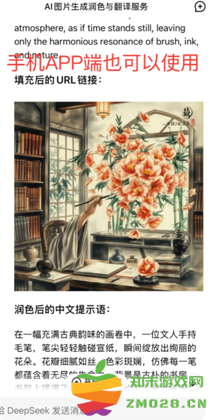 Deepseek自动生成PPT教程 Deepseek自动生成照片的三个步骤 Deepseek自动生成PPT教程 Deepseek自动生成照片的三个步骤